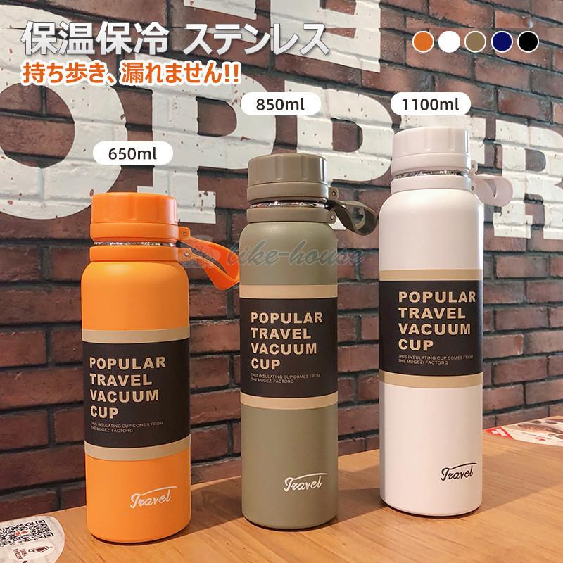 水筒 コップ おしゃれ魔法瓶 直飲み 保温 保冷性 ステンレス 旅行用品 登山ボトル キャンプ アウトドア 通学通勤 人気 プレゼント かわいい Hana Bwb Like House 通販 Yahoo ショッピング