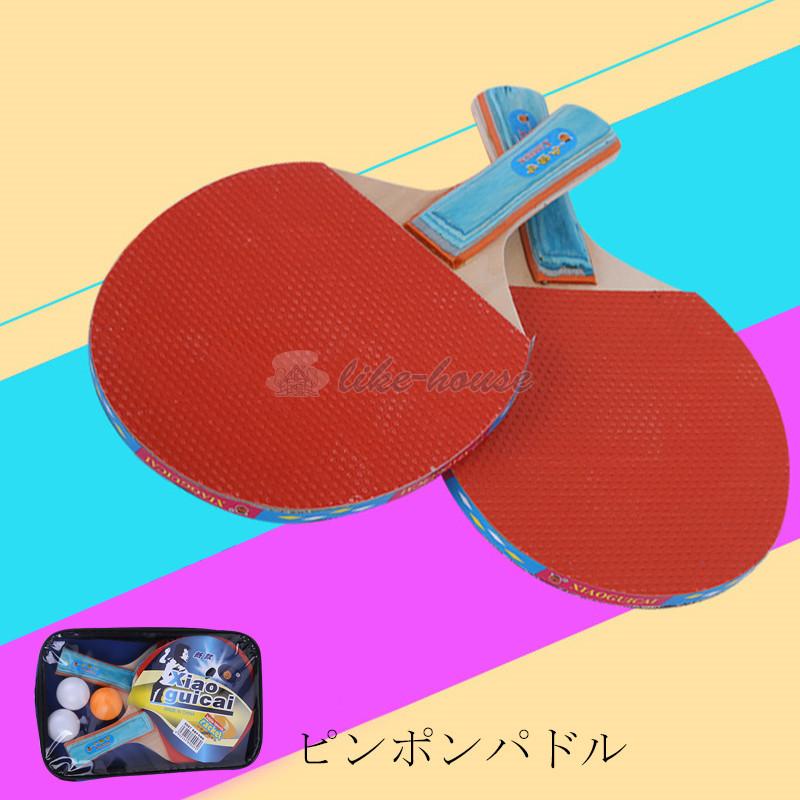 新色追加 卓球 ピンポンラケット 公式 試合用 炭素 新入生 初心者 中級者 ピンポンパドル