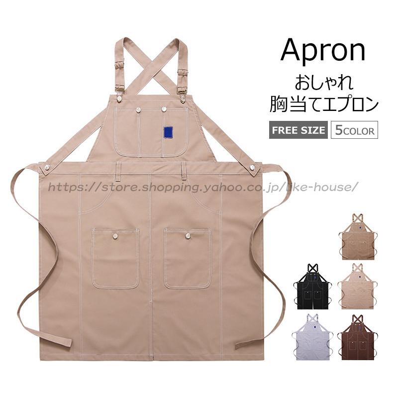 エプロン 北欧風 男女兼用 デニム おしゃれ ガーデニング キッチン ワークエプロン 前掛け 料理 ガーデニング レディース メンズ カフェ Hana Wq1118 Like House 通販 Yahoo ショッピング