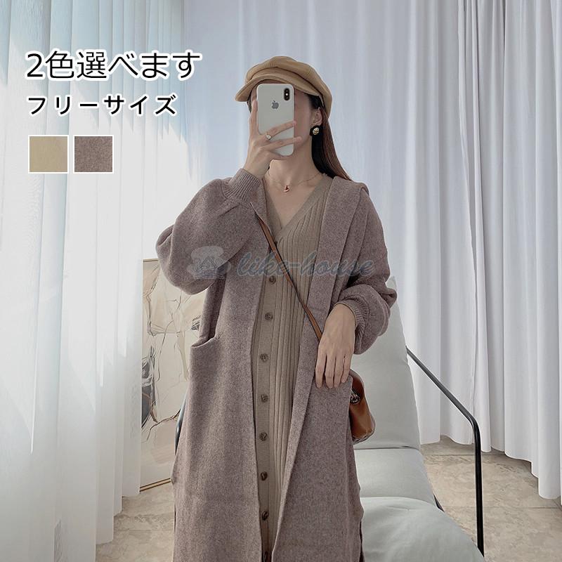 新品同様 ロングワンピース ニットワンピース 秋ワンピース お洒落 ゆる カーディガン レディース カーデ ニットカーディガン 羽織 長袖 ゆったり ズーティー オーディナリー コットンニット ロングカーディガン 秋 冬 春 カーディガン ボレロ Www