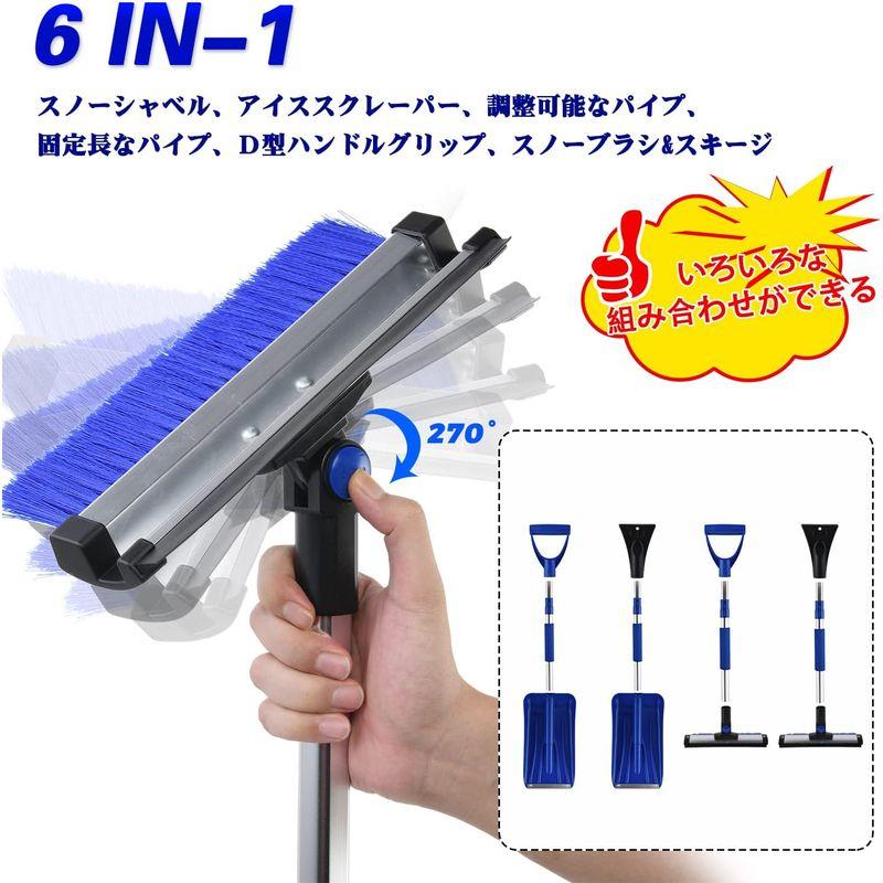 72%OFF!】【72%OFF!】スノーブラシ 車用 6点セット 1台で4通り(102-124cm) 6in1 雪かき アルミ製 アイススクレーパ付き 車載雪かきスコップ ス 家庭用除雪用品 Sutekus 車雪積り 完全対策セット スノーブラシ スクレーパー スコップ 凍結防止シート 4点セット (ブラック)