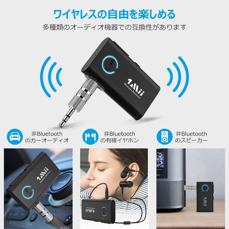 Bluetooth レシーバー イヤホンジャック スピーカー オーディオ