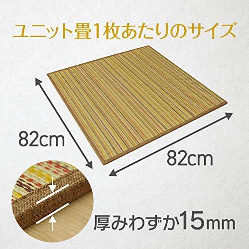 最安 イケヒコ コーポレーション イケヒコ コーポレーション 約 cm 1枚 ナチュラル 半畳タイプ 縁有 ユニット畳クルール 12枚組 置き 畳 い草 内装 Rideshare2vote Com