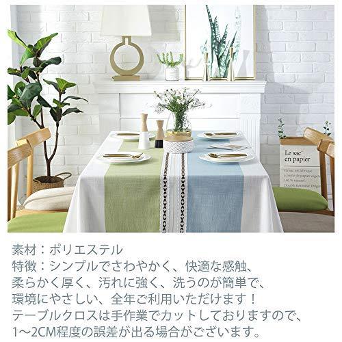 気質アップ テーブル掛け テーブルクロス 撥水 リネン Table Cloth テーブルカバー 洗える おしゃれ 汚れにくい 北欧 長机 長 人気ショップが最安値挑戦 Turningheadskennel Com