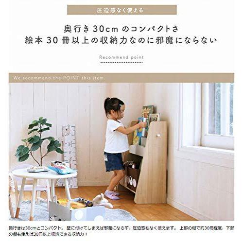 Kids Picture Book Rack -stella- ILR-3422NA 市場株式会社