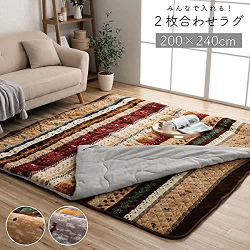 最安価格 長方形 グレー 約0 240cm ファミリア カーペット ラグ イケヒコ 2枚合わせ 498 ギャベ風 ファミリー 家族 洗える カーペット ラグ Www Auschule S Schule Bw De