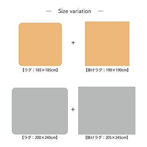 最安価格 長方形 グレー 約0 240cm ファミリア カーペット ラグ イケヒコ 2枚合わせ 498 ギャベ風 ファミリー 家族 洗える カーペット ラグ Www Auschule S Schule Bw De