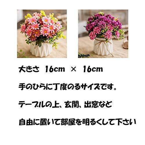 造花 フラワー花瓶 バラ 花 植物鉢 植木鉢 プレゼント 誕生日 クリスマス 卒業 インテリア パーティー 活力 選ぶなら