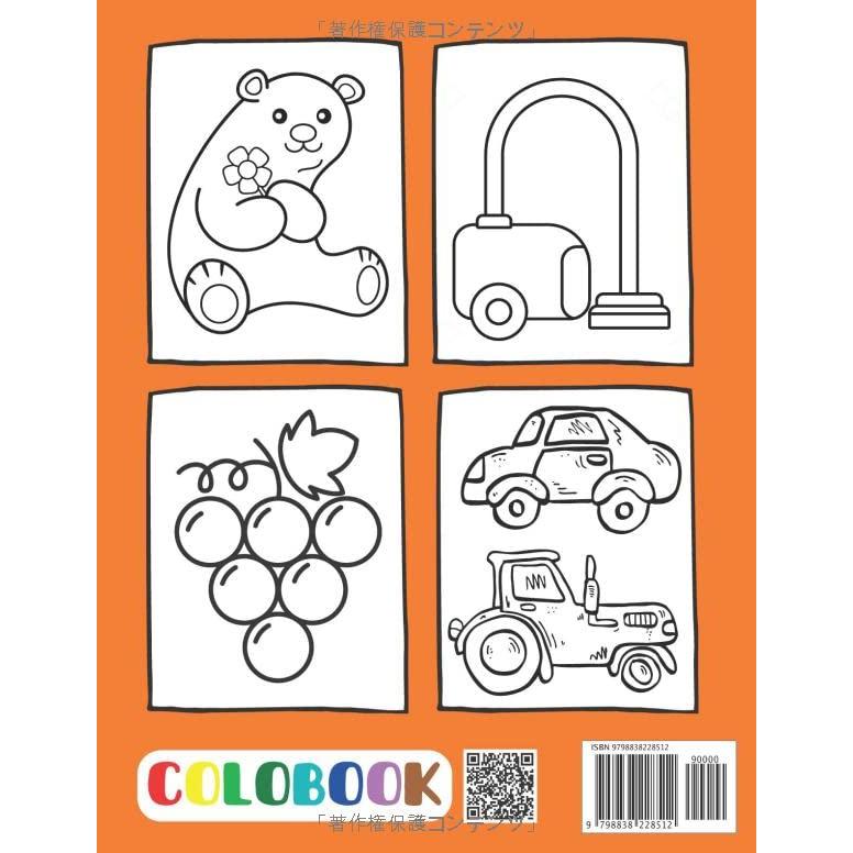 私の最初の塗り絵幼児向け 100の日常の物と動物子供向け 女の子と男の子 1 3 2 4歳 恐竜 車 ユニコーン 乗り物 馬 犬 トラック A B0b4l13bch 2817 ライクショップ 通販 Yahoo ショッピング