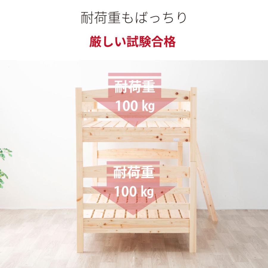 長く使える　島根県産・高知産ひのきの二段すのこベッド〜フレームのみ〜_12