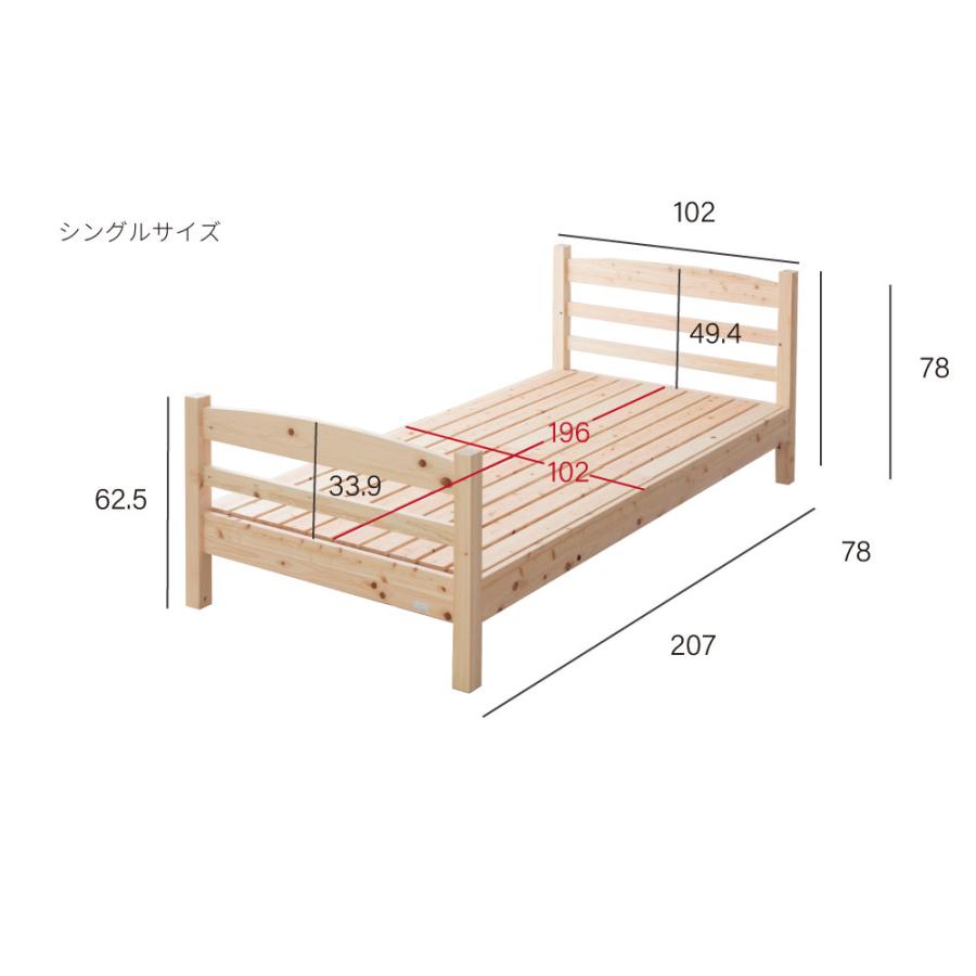 長く使える　島根県産・高知産ひのきの二段すのこベッド〜フレームのみ〜_19