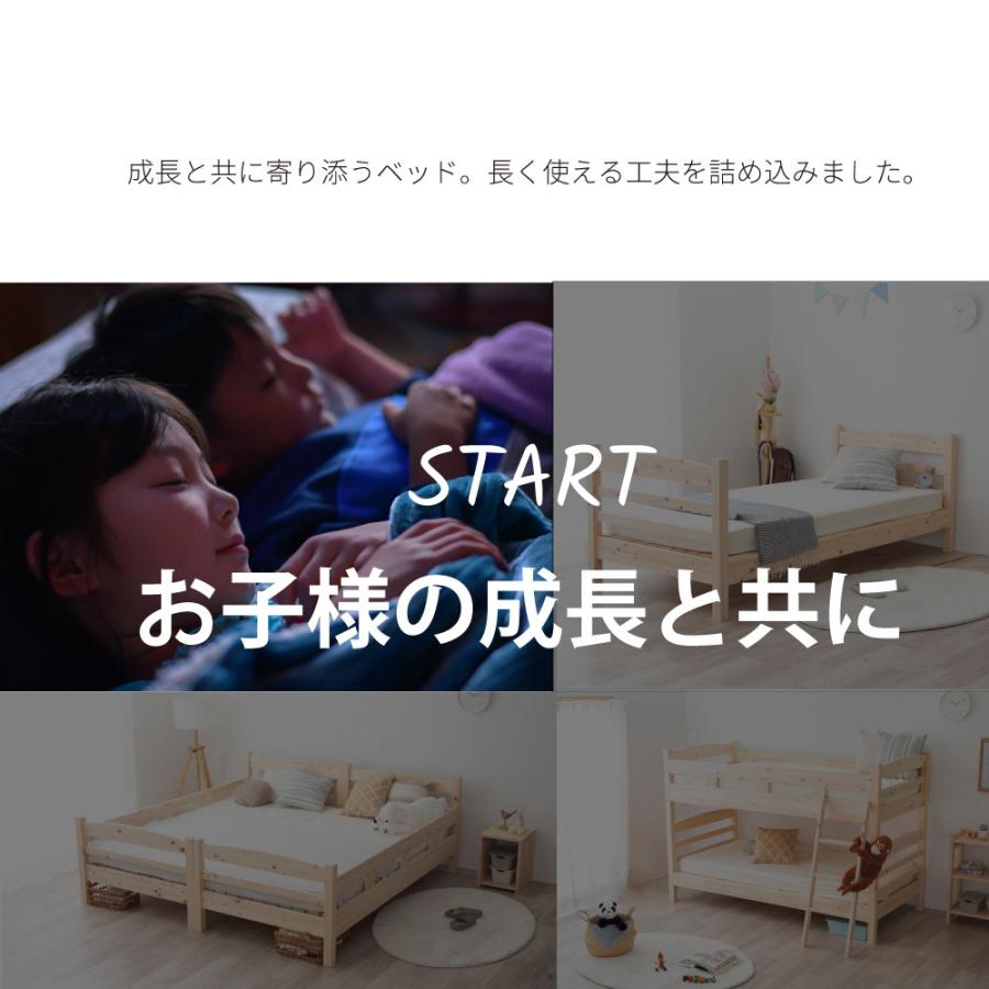 長く使える　島根県産・高知産ひのきの二段すのこベッド〜フレームのみ〜_4