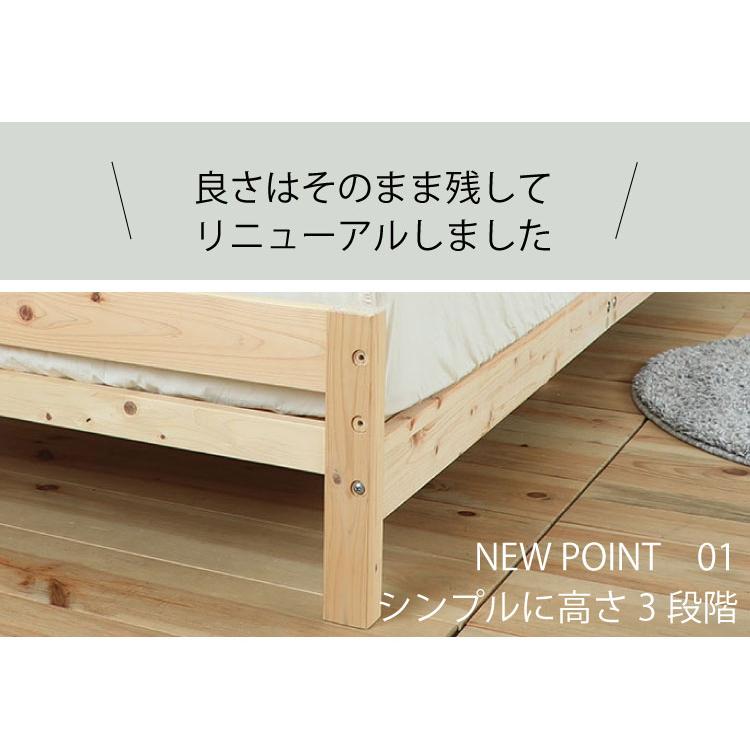 国産F 送料無料：棚コンセント付き高さ3段階調節ひのきのすのこダブル