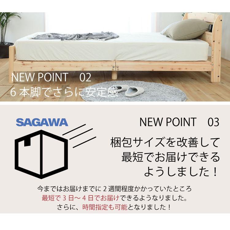 国産F 送料無料：棚コンセント付き高さ3段階調節ひのきのすのこ