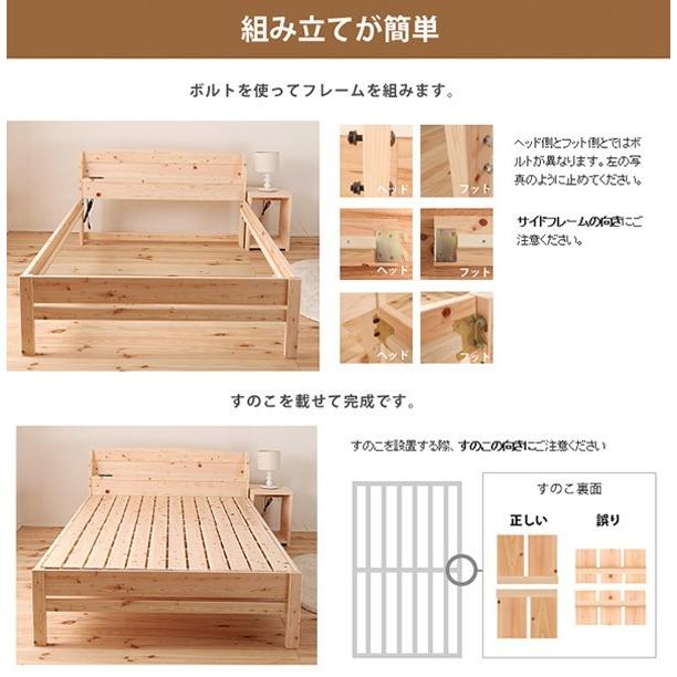 国産F 送料無料：コンセント付き島根県産高知県四万十産ひのきのすのこ