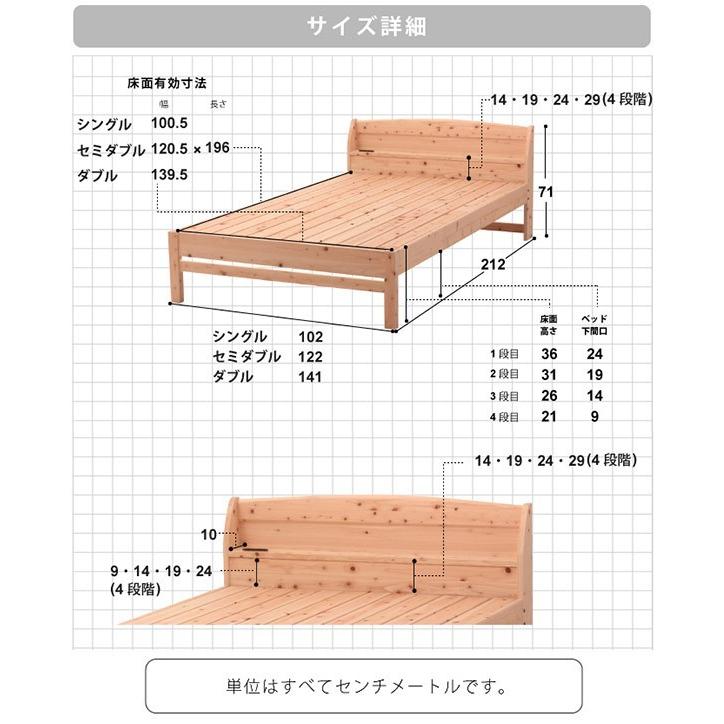 国産F 送料無料：コンセント付き島根県産高知県四万十産ひのきのすのこシングルベッドフレームのみ：TCB233-s★7023301★tcb232｜like1147｜04