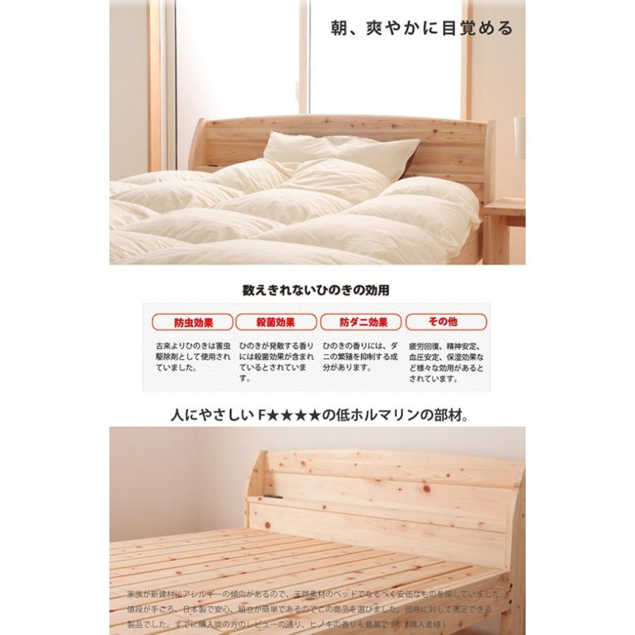 国産F 送料無料:コンセント付き島根県産高知県四万十産ひのきの 国産F 送料無料:コンセント付き島根県産高知県四万十産ひのきの
