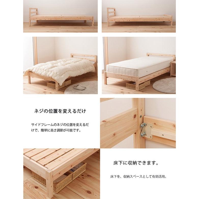 並べて使える島根県産高知県四万十産ひのきすのこシングルベッド 並べて使える島根県産高知県四万十産ひのきすのこシングルベッド