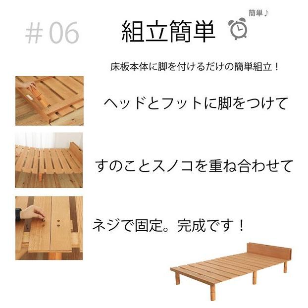 高さ調節ステージすのこシングルベッド フレームのみ VQ1126 VQ