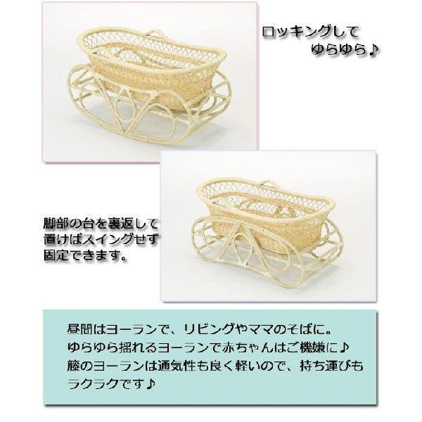 籐ヨーラン フレームのみ 通気性抜群 固定可能 バスケット取外し可