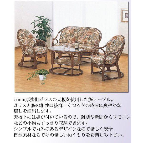 籐 ガラステーブル ラタンセンターテーブル リビングテーブル 籐家具