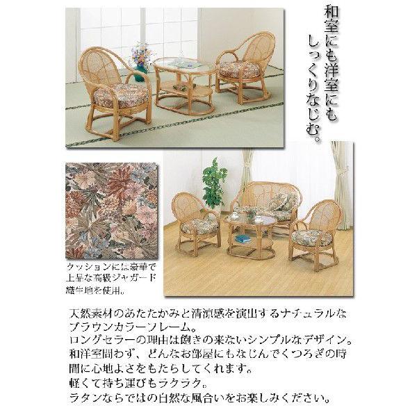 籐リビング4点セット-new : 家具のライク - 通販 - Yahoo!ショッピング