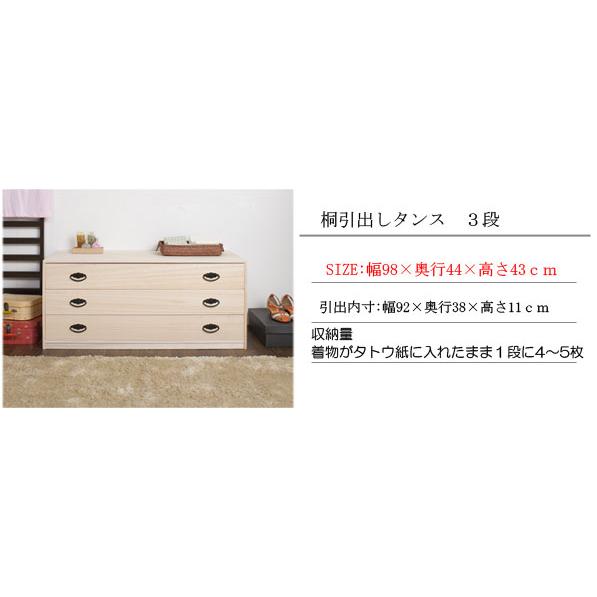 桐箪笥7段 桐 タンス 着物 和 たんす チェスト hi-rh0003の画像