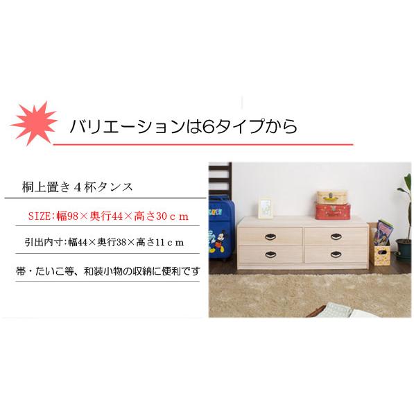 桐箪笥7段 桐 タンス 着物 和 たんす チェスト hi-rh0003の画像