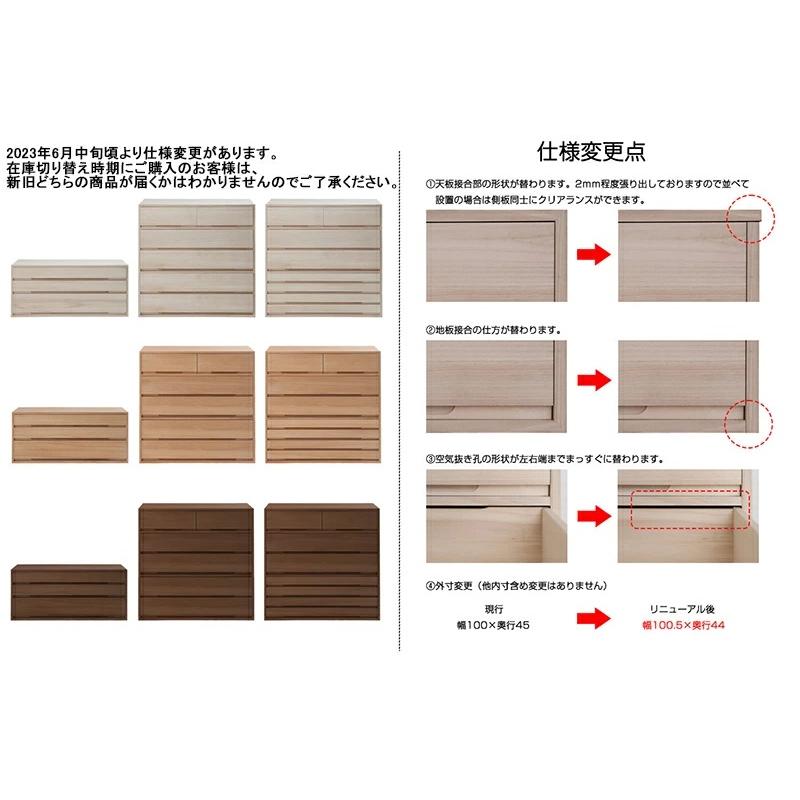 きごころシリーズ 桐箪笥5段 白木 hi-rh0019 : 家具のライク - 通販