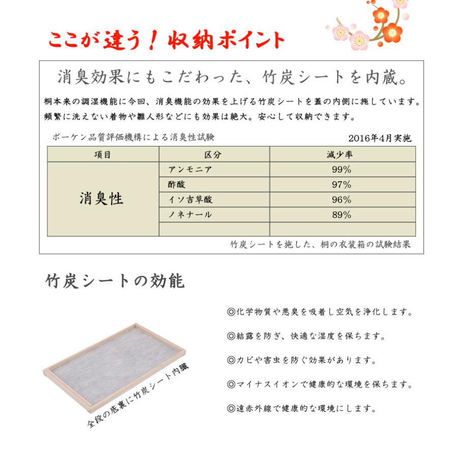 【YAWARAGI】和らぎシリーズ 総桐雛人形収納ケース1段 高さ44cmタイプ 押入れクローゼットにも収納可能な奥行77cm hi-rh0031の画像