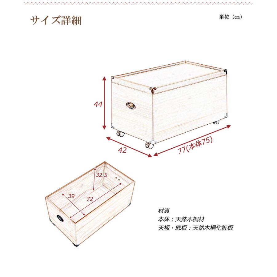 【YAWARAGI】和らぎシリーズ 総桐雛人形収納ケース1段 高さ44cmタイプ 押入れクローゼットにも収納可能な奥行77cm hi-rh0031の画像