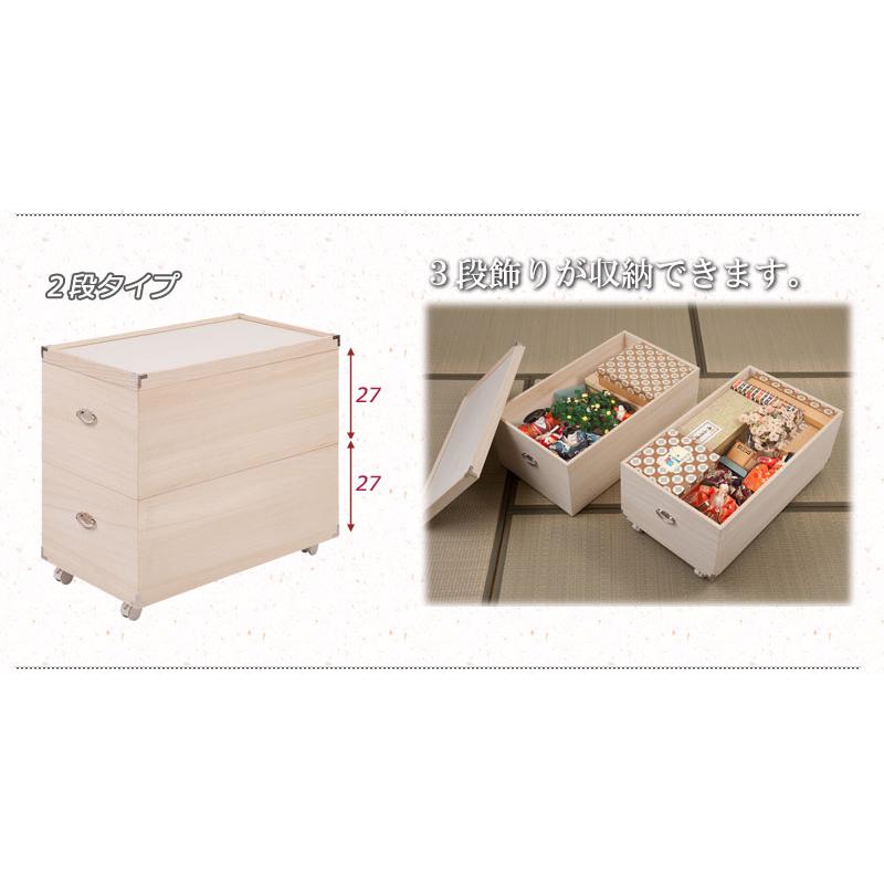 【YAWARAGI】和らぎシリーズ 総桐雛人形収納ケース1段 高さ44cmタイプ 押入れクローゼットにも収納可能な奥行77cm hi-rh0031の画像