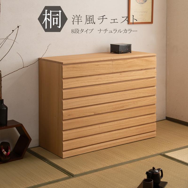カントリー調 木製箪笥 チェストキャビネット W800×D450×H860mm