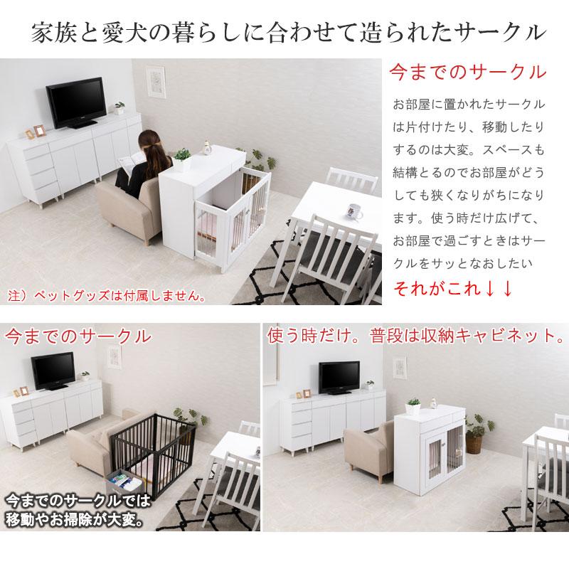 【WHITE LIV】 幅90 奥行40 高さ80 収納付きスライド収納型ケージ ホワイト フレンチシャビー ペットケージ fy-0130の画像