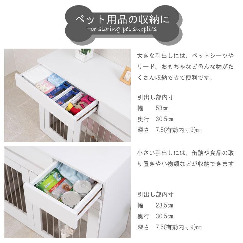 【WHITE LIV】 幅90 奥行40 高さ80 収納付きスライド収納型ケージ ホワイト フレンチシャビー ペットケージ fy-0130の画像