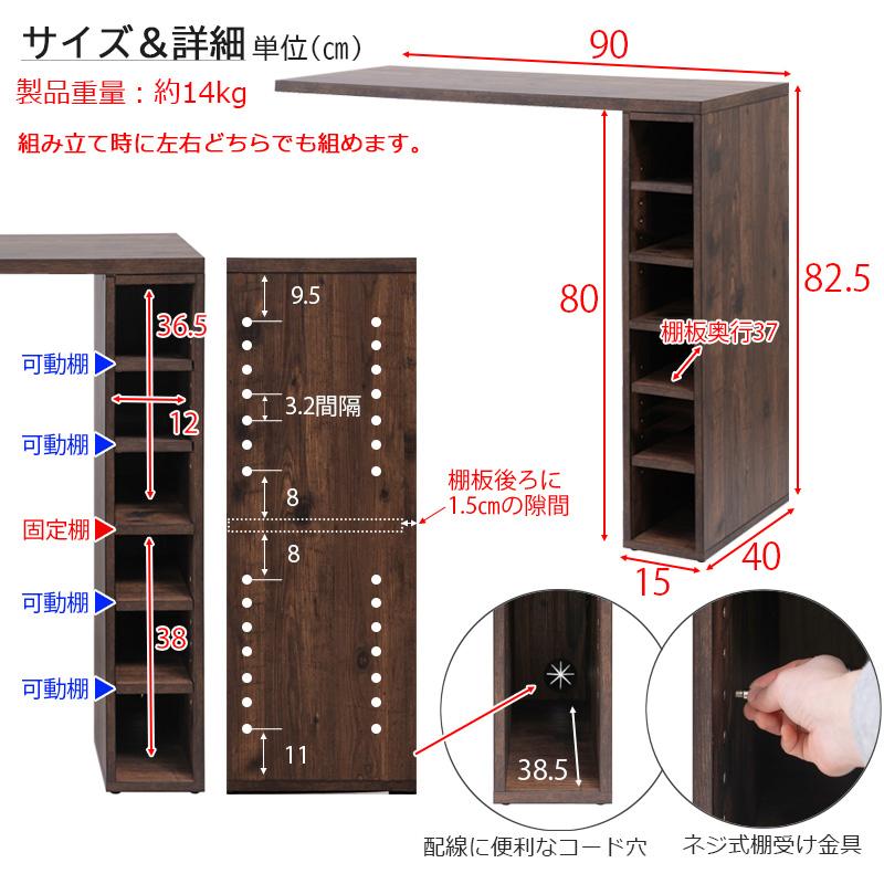 ARIZONA】 幅90 奥行40 高さ82.5 拡張テーブル ブラウン ヴィンテージ