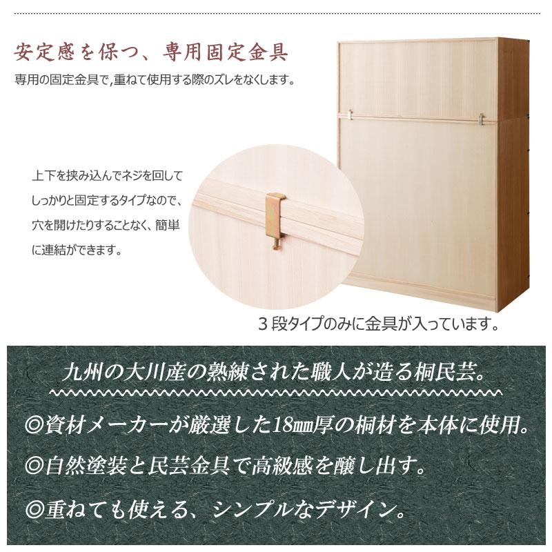 【室町】民芸調総桐箪笥 7段 幅100 高さ96 白木 和箪笥 日本製 完成品 着物収納 チェスト 桐タンス 桐たんす天然木 hi-0122_7