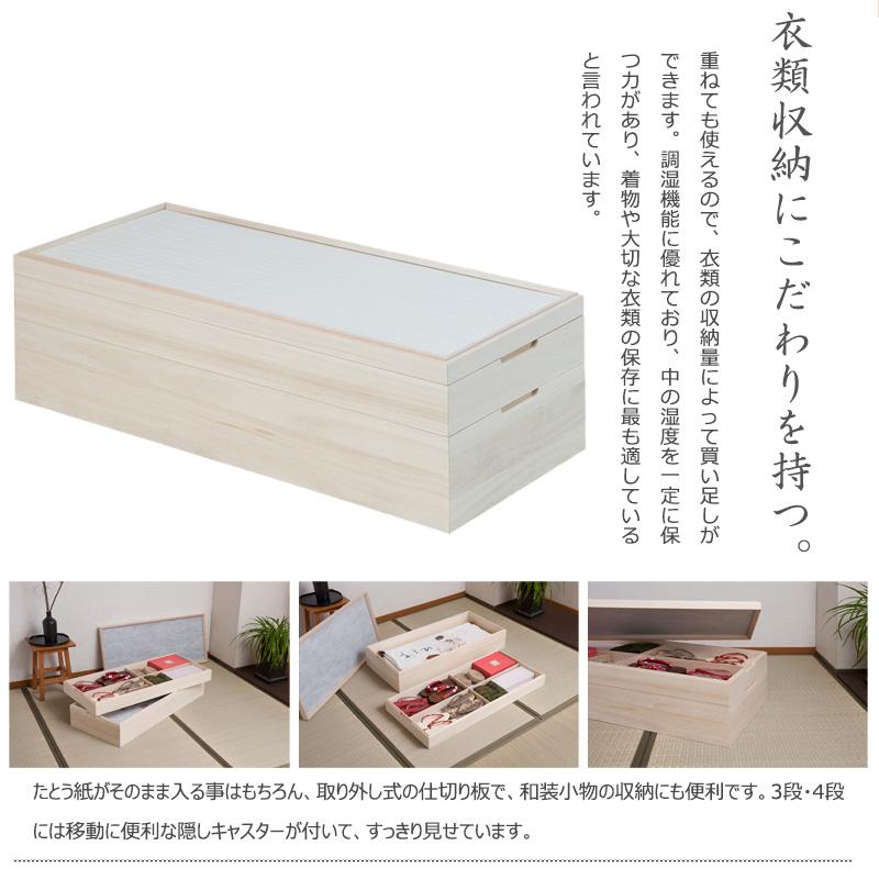 桐心】きごころシリーズ スタッキング式桐衣装箱 2段 ht27-008 : 家具