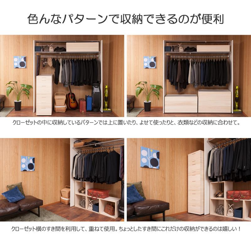 【桐心】きごころシリーズ 隠しキャスター付きスタッキング式桐衣装箱 4段 ht27-010の画像