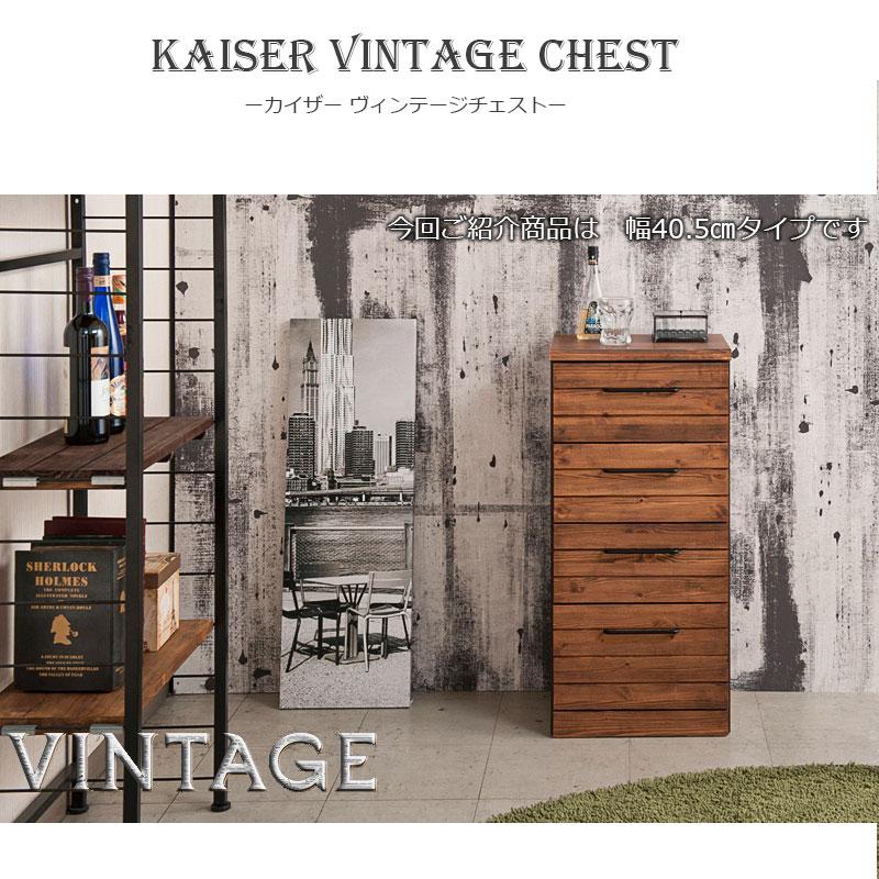 【Kaiser】天然木スリムチェスト 幅40 奥行31.5 ブラウン FAX台 引出し スライドレール 完成品 4段 ローチェスト 日本製 tc29-019_10