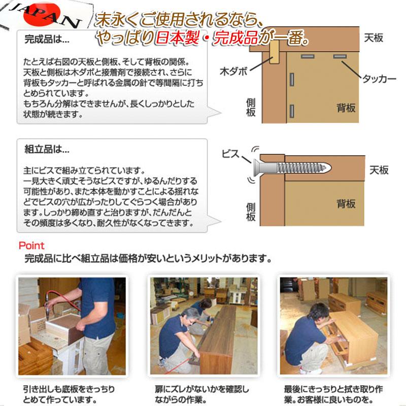 【Kaiser】天然木スリムチェスト 幅40 奥行31.5 ブラウン FAX台 引出し スライドレール 完成品 4段 ローチェスト 日本製 tc29-019_6