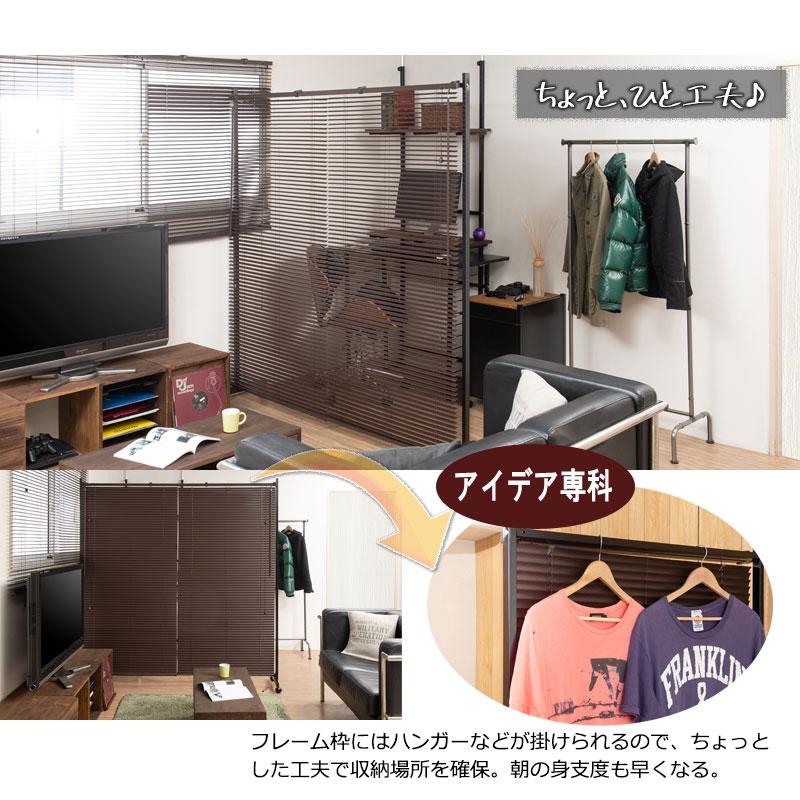 Bright キャスター付ブラインドパーテーション ダブル ブラック
