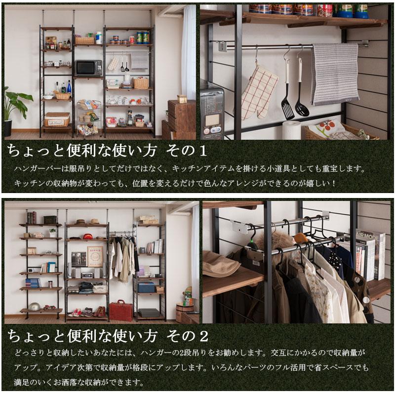 Radi ラディシリーズ 突っ張り壁面間仕切りハンガーラック 幅90 奥行40 ブラウン×ブラック色 jj54-025の画像