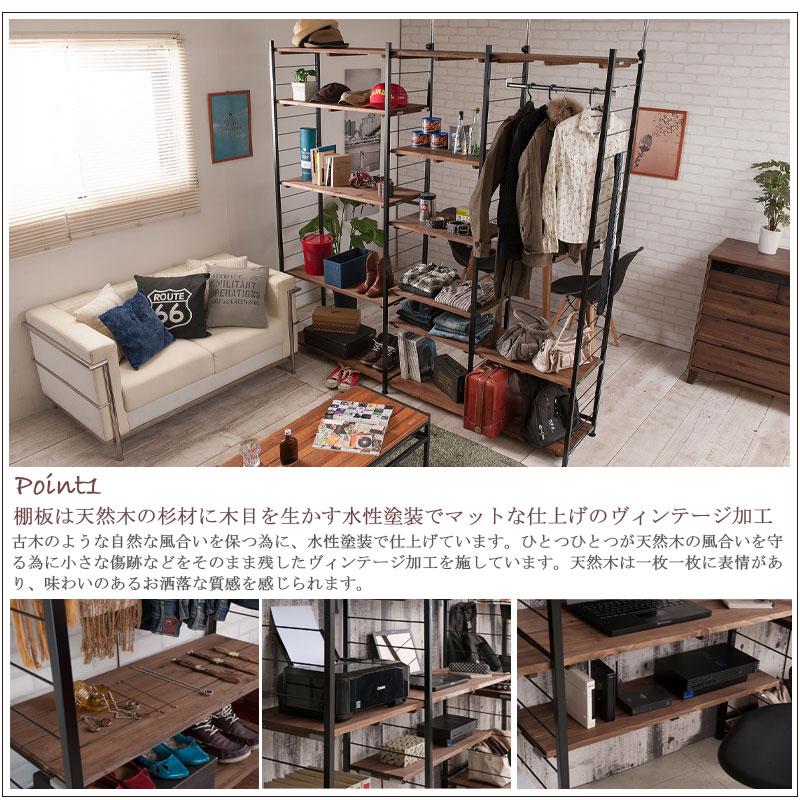 Radi ラディシリーズ 突っ張り壁面間仕切りハンガーラック 幅90 奥行40 ブラウン×ブラック色 jj54-025の画像