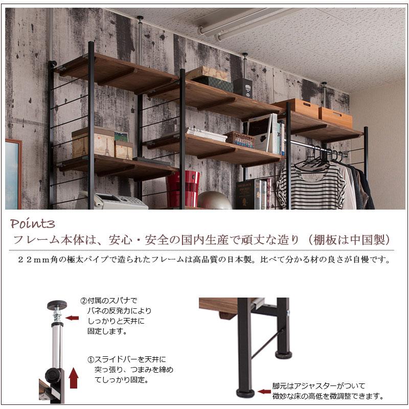Radi ラディシリーズ 突っ張り壁面間仕切りハンガーラック 幅90 奥行40 ブラウン×ブラック色 jj54-025の画像