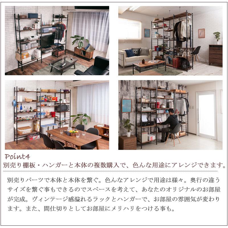 Radi ラディシリーズ 突っ張り壁面間仕切りハンガーラック 幅90 奥行40 ブラウン×ブラック色 jj54-025の画像
