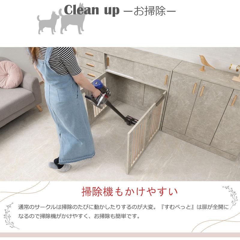 【JOLI】大理石調カウンター下キャビネットシリーズ 幅90 折りたたみ式ケージ 奥行30 ペット 小型犬 中型犬 サークル 犬用品 犬小屋 fy-0160の画像