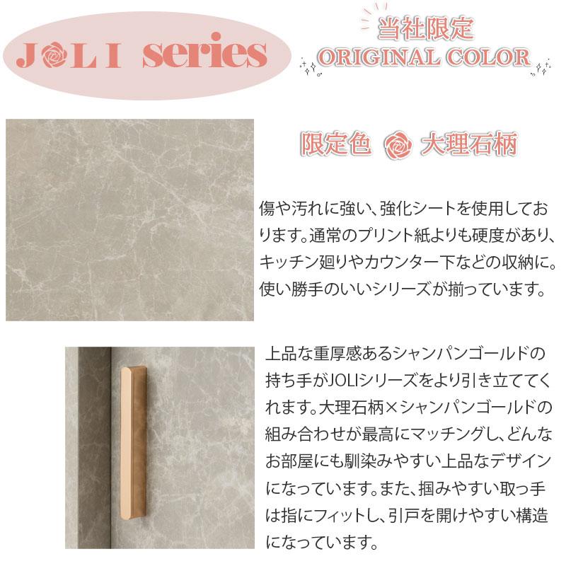 【JOLI】大理石調カウンター下キャビネットシリーズ 幅90 折りたたみ式ケージ 奥行30 ペット 小型犬 中型犬 サークル 犬用品 犬小屋 fy-0160の画像