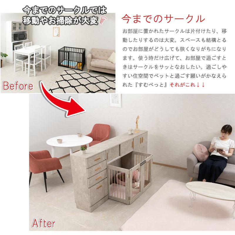 【JOLI】大理石調カウンター下キャビネットシリーズ 幅90 折りたたみ式ケージ 奥行30 ペット 小型犬 中型犬 サークル 犬用品 犬小屋 fy-0160の画像