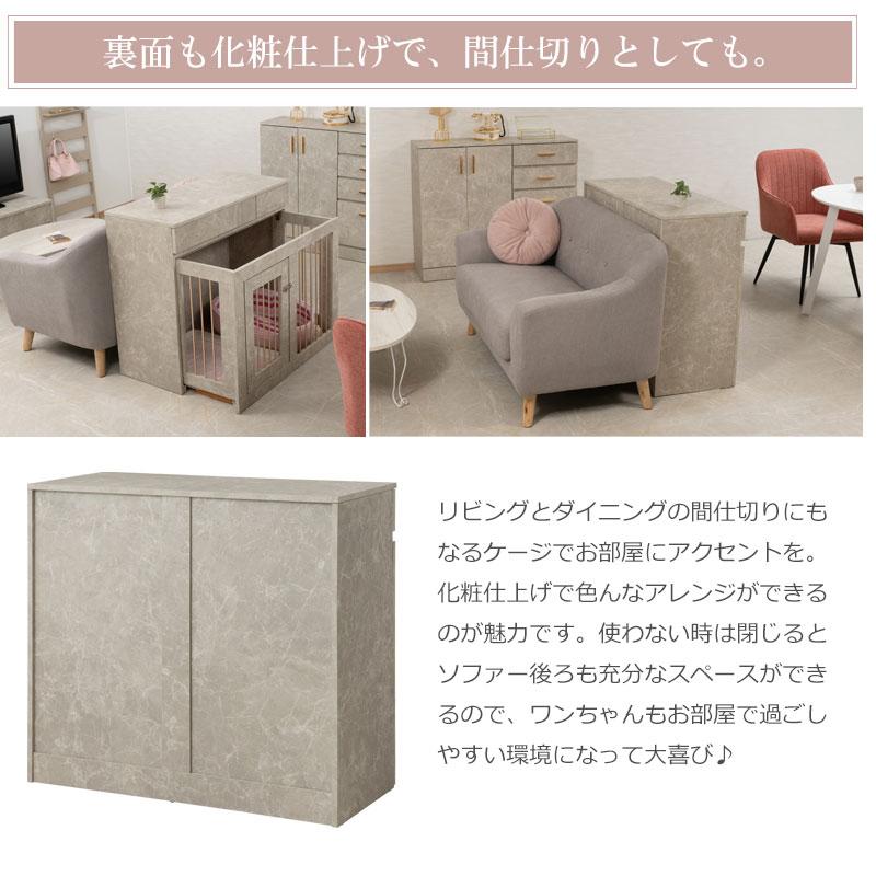 【JOLI】大理石調カウンター下キャビネットシリーズ 幅90 収納付きスライド収納型ケージ 奥行40 小型犬 サークル 犬小屋 fy-0161の画像
